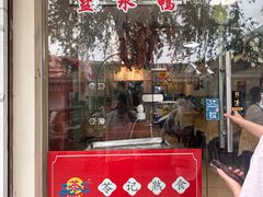 -苓记南京鸭血粉丝.皮肚面(县东巷店)
