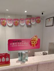 -咪咪专业脱毛连锁机构