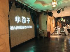 -小尕子·新疆菜(明园店)