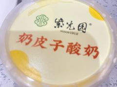 -紫光园·烤鸭·北京菜(团结湖店)