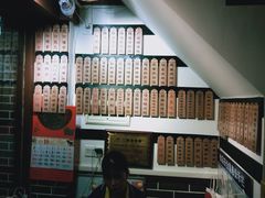 -水围村