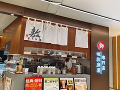 -君之狮子山·轻糖烘焙(松江印象城店)