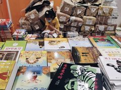 -新华书店(新街口旗舰店)