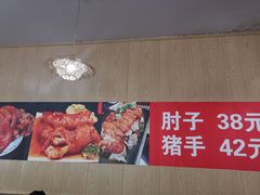 -老门刀削面(小酱坊店)