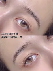 -UP&UP·半永久眉毛眼线机器野生眉
