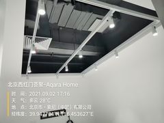 -Aqara Home绿米智能家居体验馆(北京荟聚店)