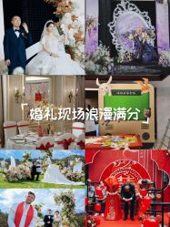 -Sunny喜铺婚礼定制·求婚策划