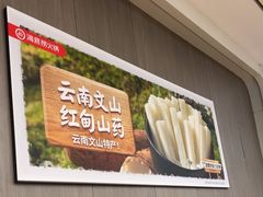 -海底捞火锅(咸阳丽彩万达店)