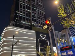 -上海K11购物艺术中心