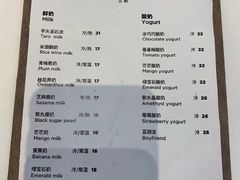 芋头泥石流-兰熊鲜奶(西直门凯德mall店)
