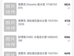 -途虎养车工场店(深圳梅龙大道店)