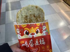 -阿甘锅盔(合生汇购物中心店)