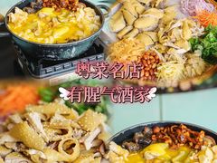-有腥气私房菜·寻味顺德