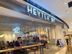 门面-喜茶(广州天汇igc店)