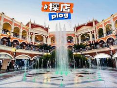 -佛罗伦萨小镇广佛名品奥特莱斯(疏港路店)