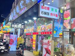 -周浦小上海步行街