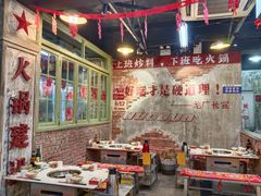 -龙厂长老火锅(抚琴店)