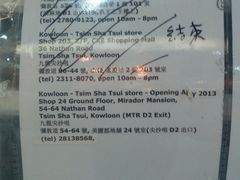 -珍妮曲奇聪明小熊(尖沙咀店)