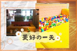 -小猴呦呦婴儿SPA游泳馆(小猴yoyo江北店)