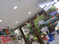 -郑远元·修脚·足道(华茂苑店)