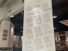 -金湖港式餐厅(建外店)