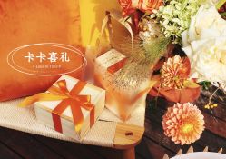 -卡卡喜糖伴手礼·商务礼宝宝礼·婚礼用品