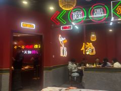 -饶福记·南昌烧烤大排档(九龙湖土著店)