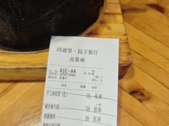 -院子餐厅·大锅菜·老杭帮(桥西直街店)