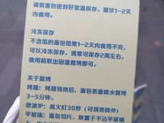 -屋裡·Union Bakery(龙江路店)