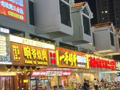 -虎门不夜天海鲜市场