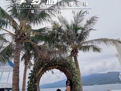 -海南分界洲岛旅游区