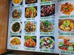 -李东农庄(中南百草园地标店)