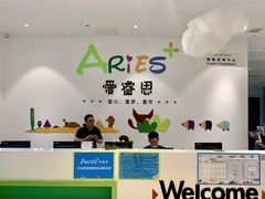 -爱睿思儿童早教亲子游泳(万象城店)