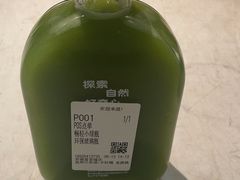 排毒王-混果汁(喜荟城店)