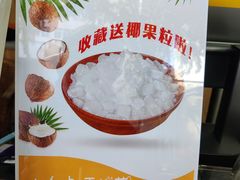 -好时味十三姨(河西路店)