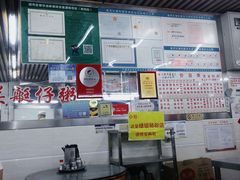 -穗银肠粉店(东川路店)