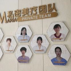-玛丽亚妇产医院产后修复·医美产康中心