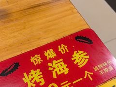-陈氏肥蛤(小纬六路总店)