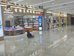 -横岗眼镜城