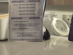 -眉毛先生MrBrow修眉染眉化妆