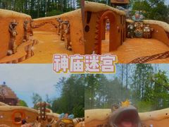 -武汉玛雅海滩水公园