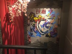 -玩煮炭火锅(延福街店)