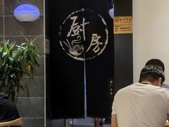 大堂-湘味淳(千禧街店)