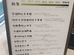 -鹤茶野所(上海首店)