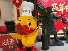 -北京全聚德(方庄店)
