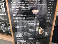 菜单-瑞幸咖啡(南昌国际金融中心店)