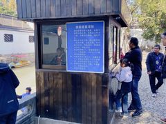 -汇龙潭