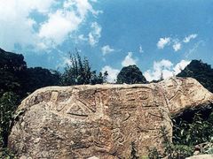 -洛阳花果山景区