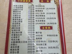 -忆海南海鲜(椰风巷第一市场店)