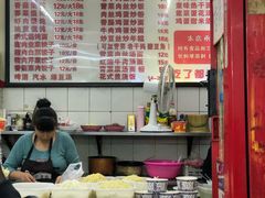 -老吴记水饺馆(前进五路店)